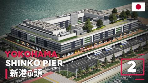 Shinko Pier Cities Skylines Yokohama Ep 2 Youtube