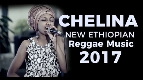 Chelina New Ethiopian Reggae 2017 Youtube
