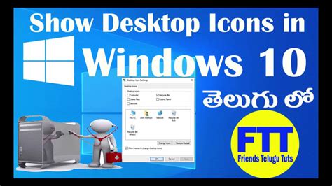 How To Enable Desktop Icons In Windows 10 How To Add Or Remove