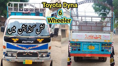 6 Wheeler Toyota Dyna Review Vehicle For Sale Loader Truck Price