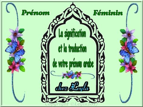 Prénom Fille Islam Coran Et Signification Communauté Mcms