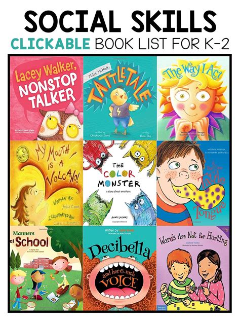 Best Social Skills Books For Kids Kindergarten Books Teaching Social