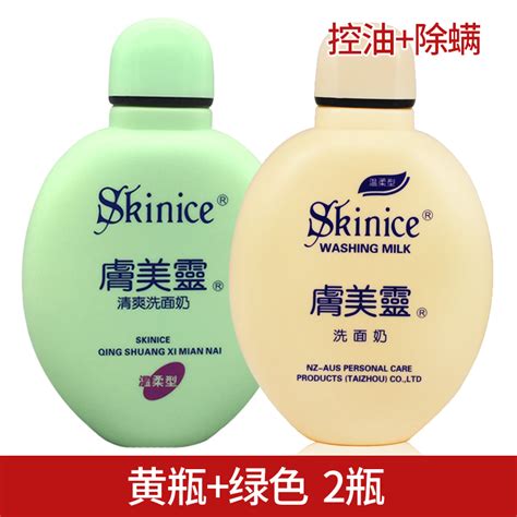 Skinice Facial Cleanser Deep Cleansing Oil Control Anti Mite Acne