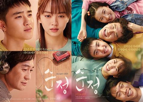 29 februari released in (2012) produced by malaysia, the movie categorized in drama, romance. Pure Love Tayang 24 Februari : Okezone Celebrity