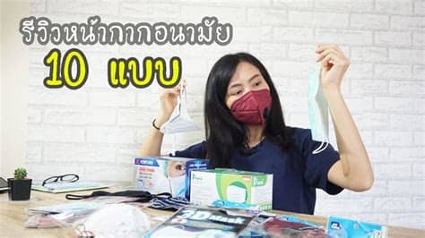 ยกระดับมาตรการป้องกันโควิด ติดตั้งหน้ากากอนามัยให้ยักษ์ ที่สนามบินสุวรรณภูมิ วานนี้ (14. หน้ากากอนามัยแบบไหนดี รีวิว mask 10 แบบ | Evergreen Torio ...
