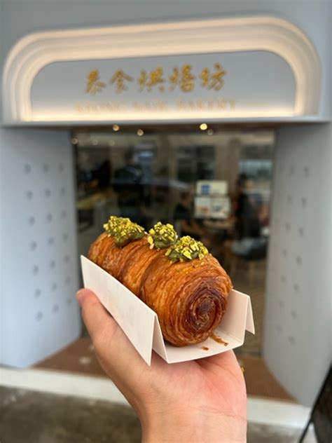 Where To Get The Viral Circular Croissants In Singapore Hungrygowhere