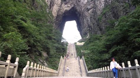 Natural Arch Tianmen Mountain National Park Zhangjiajie Hunan