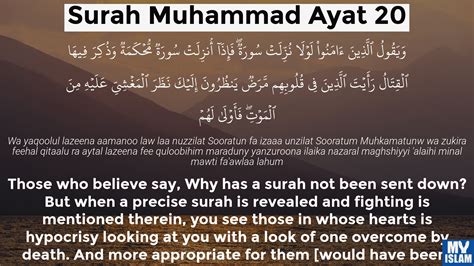 Surah Muhammad Ayat 19 4719 Quran With Tafsir My Islam