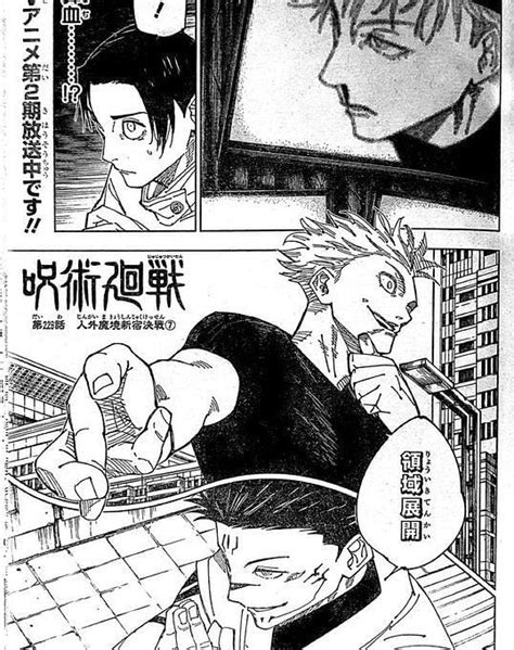 Jujutsu Kaisen Chapter Spoilers And Raw Scans Gojo Takes Revenge