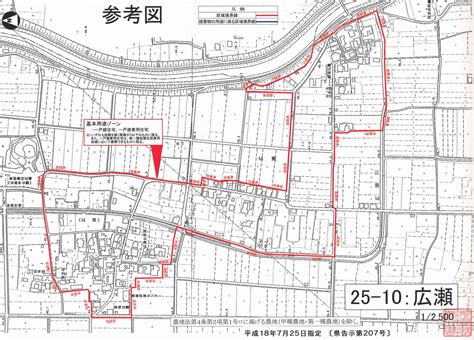 広陵町奈良県公式ホームページ