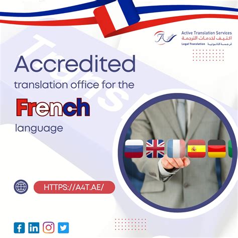 Accredited French Translation Office Active Translation Services