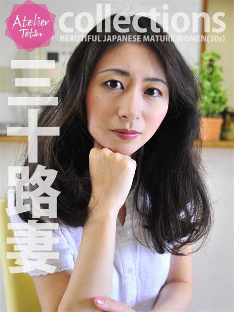 Beautiful Japanese Mature Women 30s Japanese Edition Ebook Atelier Tetsu Amazonit Libri