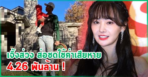 Zheng shuang's decision to have surrogate children appears to be impulsive, and she later wanted to abort the babies as her relationship with zhang heng soured, but the surrogate pregnancies were. Zheng Shuang may have to pay 4.26 billion after being ...