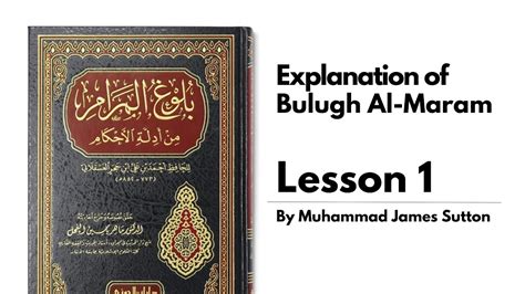 Explanation Of Bulugh Al Maram Lesson Introduction Youtube