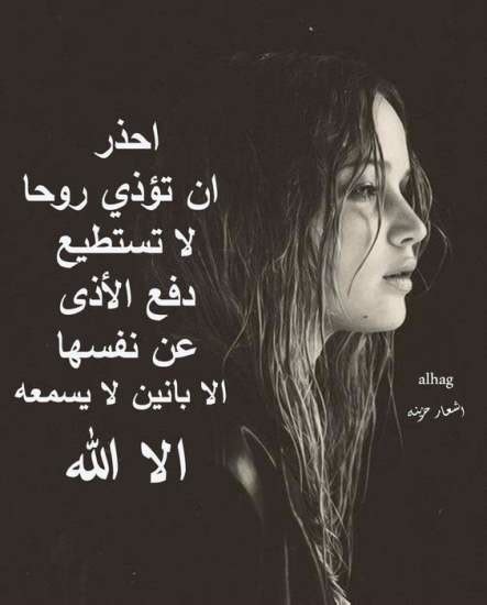 Check spelling or type a new query. تنزيل صور حزينه جدا , لقطات عليها كلمات تملئ القلب بالحزن ...