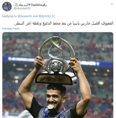 ونشر محمد العويس صورة له عبر حسابه الخاص على موقع التدوينات القصيرة تويتر، وهو يحمل القميص الخاص باللاعب تمبكتي، وعلق قائلًا: حرب كلامية بين الهلاليين والأهلاويين بعد تصريحات بلعمري ...