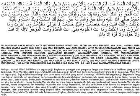 Dengan tulisan latin ini bisa. Bacaan Doa Sesudah Sholat Tahajud Arab, Latin, dan Artinya ...