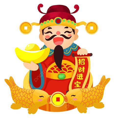 New Year The God Of Wealth The God Of Wealth New Year Chinese New