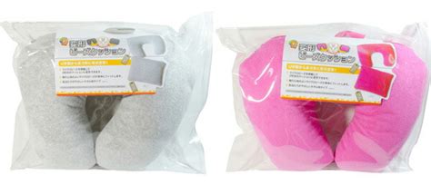 【楽天市場】旅行小物!マイクロビーズを移動するだけで形が ...