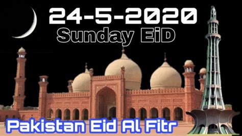 Breaking News 》eid Announced In Pakistan 24 May 2020 Sunday Eid In