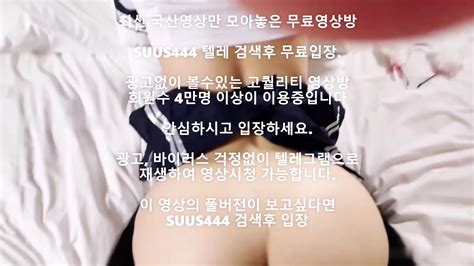 Último porno porno coreano porno coreano uniforme escolar conejito diadema chica versión