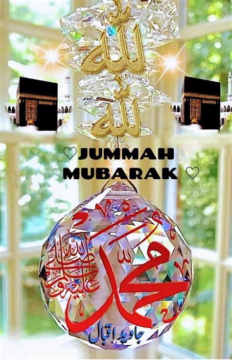 We did not find results for: Pin by ABDULLAH SUAIB on Jumah mubarak | Jumma mubarak dua ...