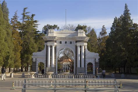 Photo Image And Picture Of Tsinghua University View