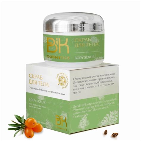 BIK COSMETICS Скраб для тела с частицами шишки кедра Дальневосточного ...
