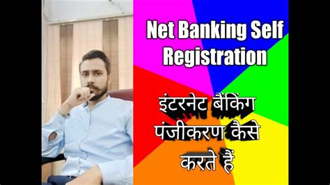 Credit card payment & fees. How to register for internet banking, create user id and password Internet Banking - YouTube