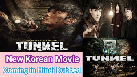 Tunnel New Korean Movie In Hindi Dubbed Tunnel Korean Movie Hindi Dubbed Release Date Youtube