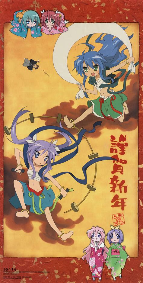 Luckystar Image By Sakamoto Kazuya 224449 Zerochan Anime Image Board
