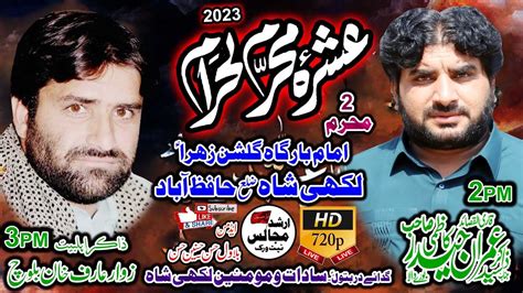 Live Ashra Muharram Lakhi Shah District Hafizabad Ashra Zakir Syed Imran