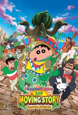 Crayon shinchan movie 2015 my moving story ~cactus large attack~ 映画クレヨンしんちゃん オラの引っ越し物語 サボテン大襲撃!蜡笔小新 2015(see comment for full story). List of Crayon Shin-chan movies