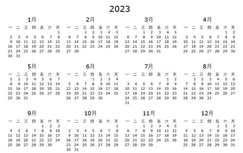 2024 Calendar With Chinese Holidays Best Ultimate The Best List Of