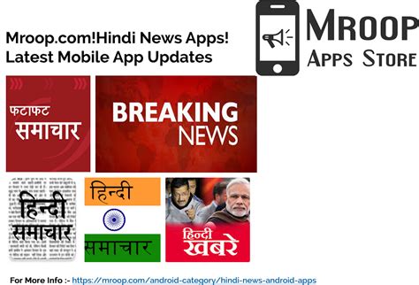 Get Latest And Breaking News In Hindi Promptly Accessible Aajtak Lite