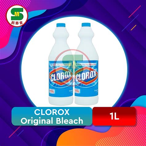 Clorox Original Bleach 1l Twin Pack Shopee Malaysia