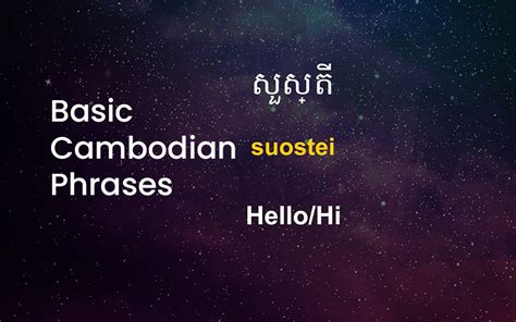 Basic Cambodian Phrases Svietnam Travel