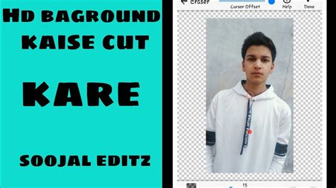Hd background kaise cut kare for photo editing (soojal ... But can he make a new life after the unspeakable crime he committed as a young boy?