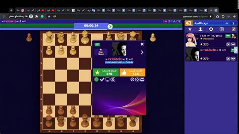 Gamezer Chess Room Saudi 1 Gm Space Vs P¥ŔÁmÍÐ ۩ V Youtube