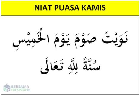 Niat Puasa Hari Kamis - Homecare24