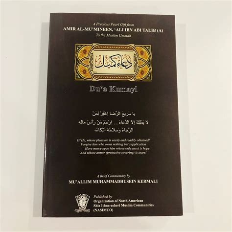 Shia Islam Ziyarat Book Bundle Ziyarah Ashura Dua Alqama Namaze