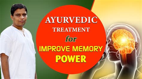 Ayurvedic Treatment For Improve Memory Power Acharya Balkrishna YouTube