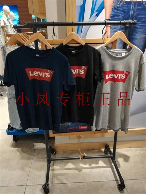 Levislevis Mens Short Sleeve T Shirt 17783 0137 0138 0139 177830137