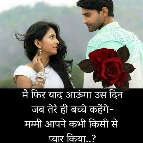 Hindi Love Shayri 💓 | Hindi shayari love, Romantic shayari, Romantic shayari in hindi