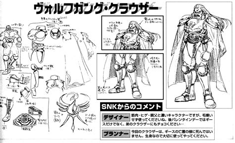 Its Fantastic Arcade Scans And Translations On Twitter Krauser Design Reference For Real