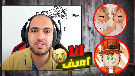 حقيقة سرقة قناة زمزم وحكاوي لولو😭 موضوع خطير سيكتور السبب😲 Youtube