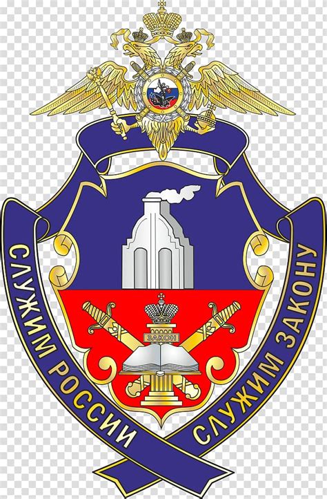 Barnaul Law Institute Of The Ministry Of Internal Affairs Of Russia