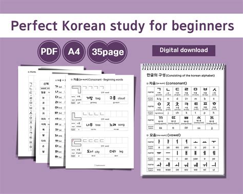 Korean Alphabet Chart Edit Fill Sign Online Handypdf Korean Writing