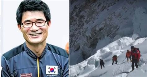 Korean World Record Holder Among 9 Killed In Nepal Mountains During