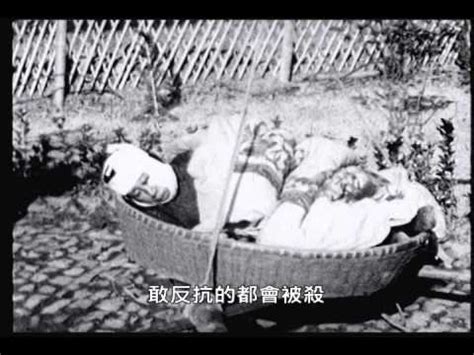 I don't think japan is in a position to say that unless they admit their mistakes in world war like #comfortwomen #南京大屠杀 #nanjing massacre and how about called japan as a defeated country in world war ii. 公視主題之夜 南京大屠殺 - YouTube